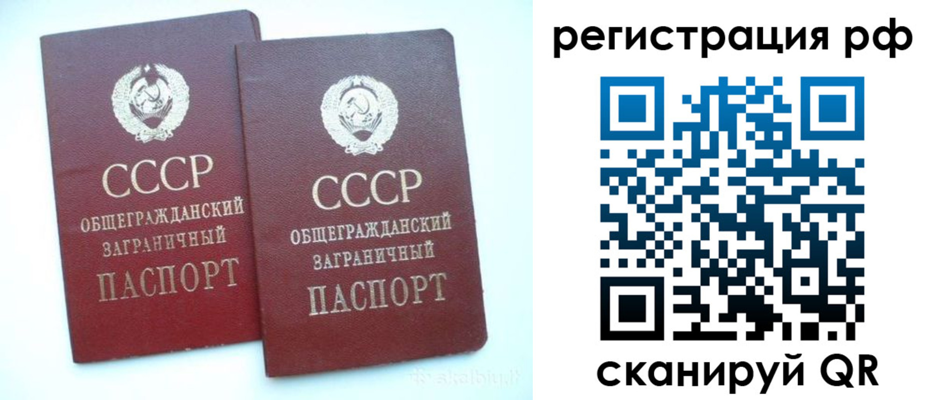 временная регистрация госуслуги в Соликамске