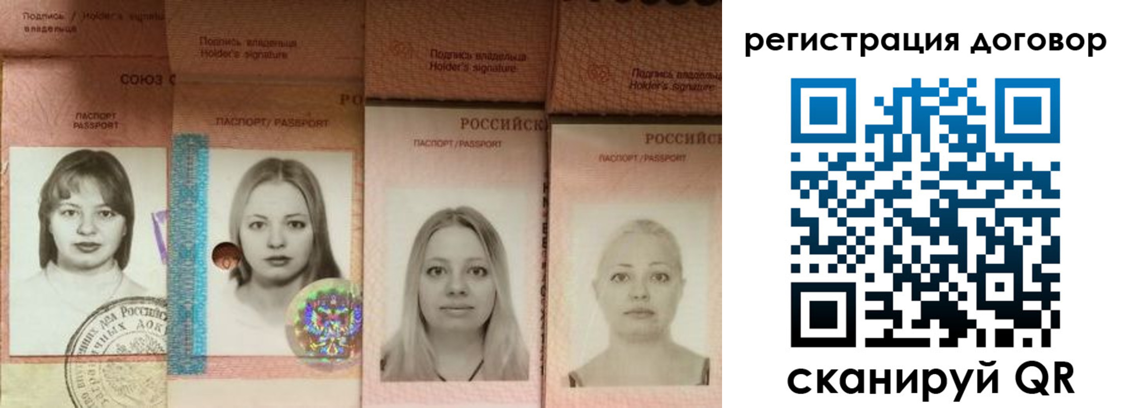 прописка от собственника в Соликамске