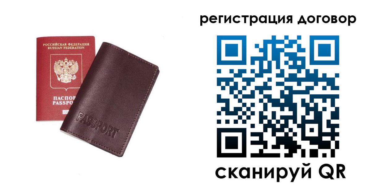 прописка поиск в Соликамске